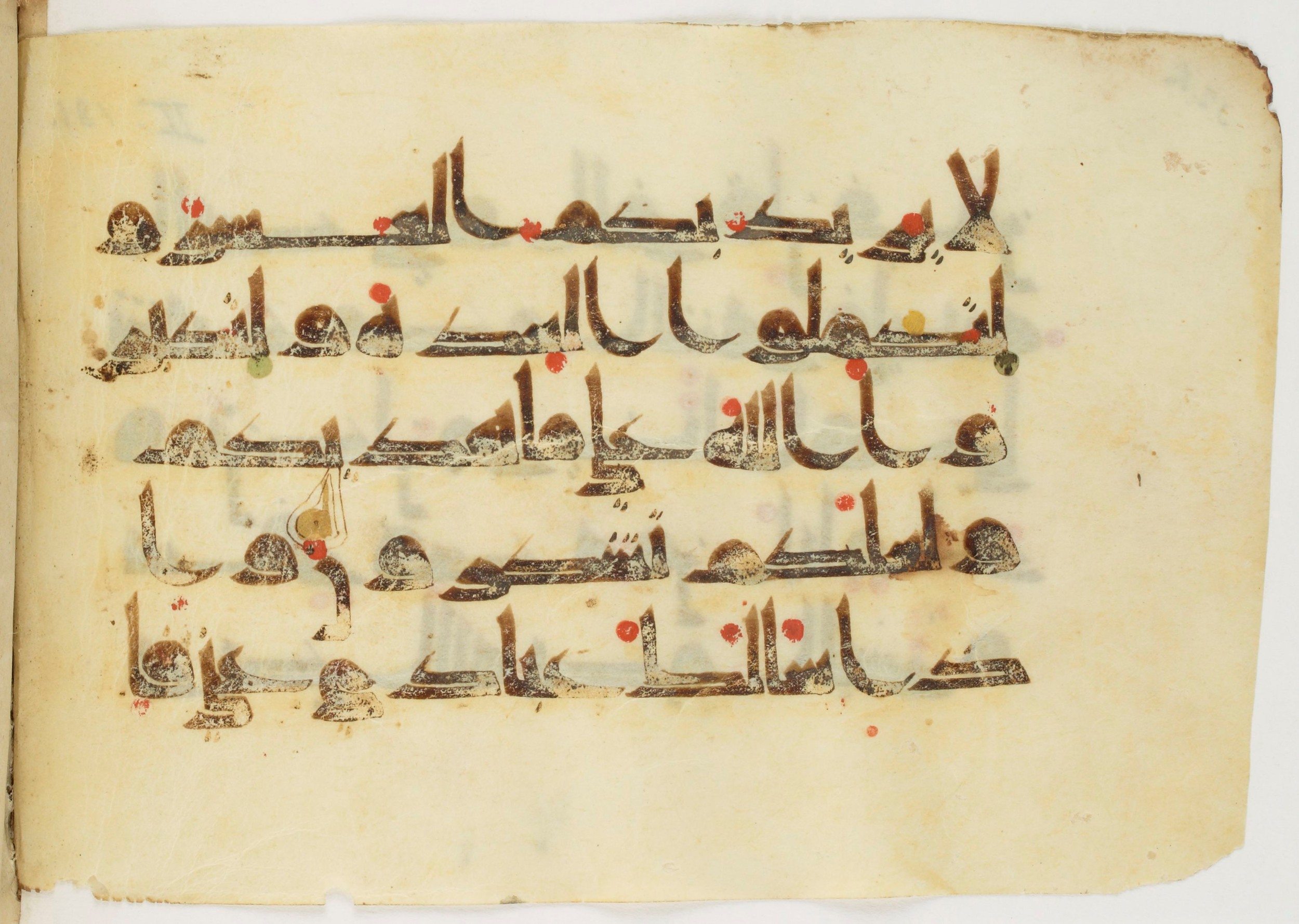 Paris, Bibliothèque nationale de France, Arabe 347 (b) (Scan 2), in Kūfī D.Va script, showing Surah 2:185 from Mid 8th to Late 9th Century AD found in Fustat (Old Cairo), Egypt, currently housed at Bibliothèque nationale de France, Paris